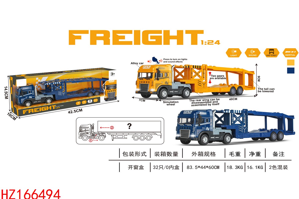 HZ166494