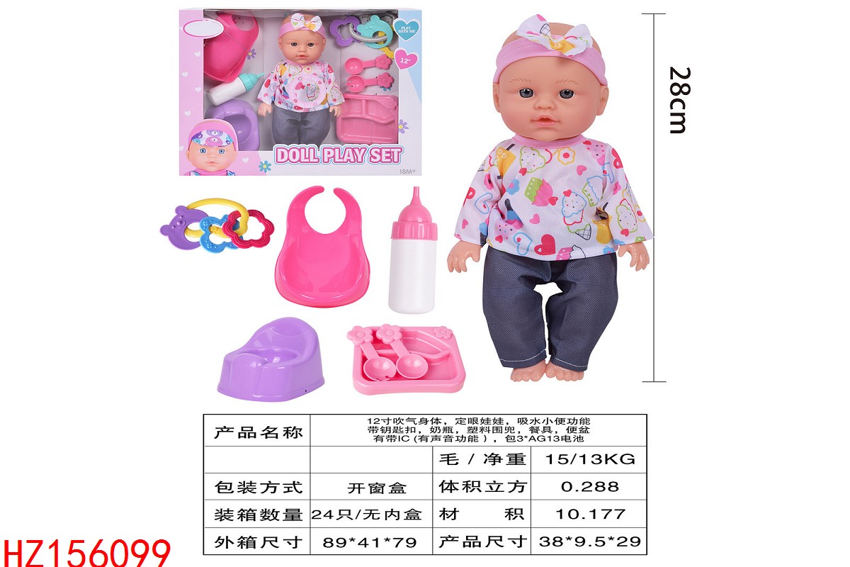 HZ156099