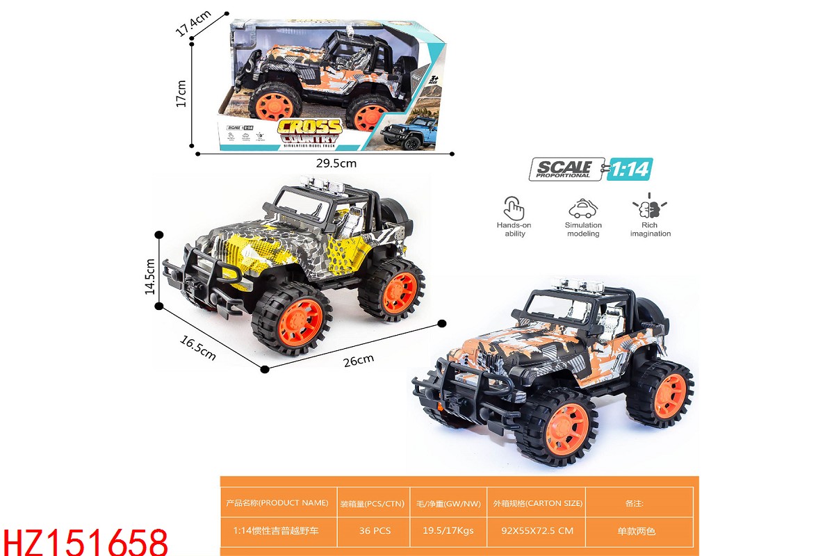 HZ151658