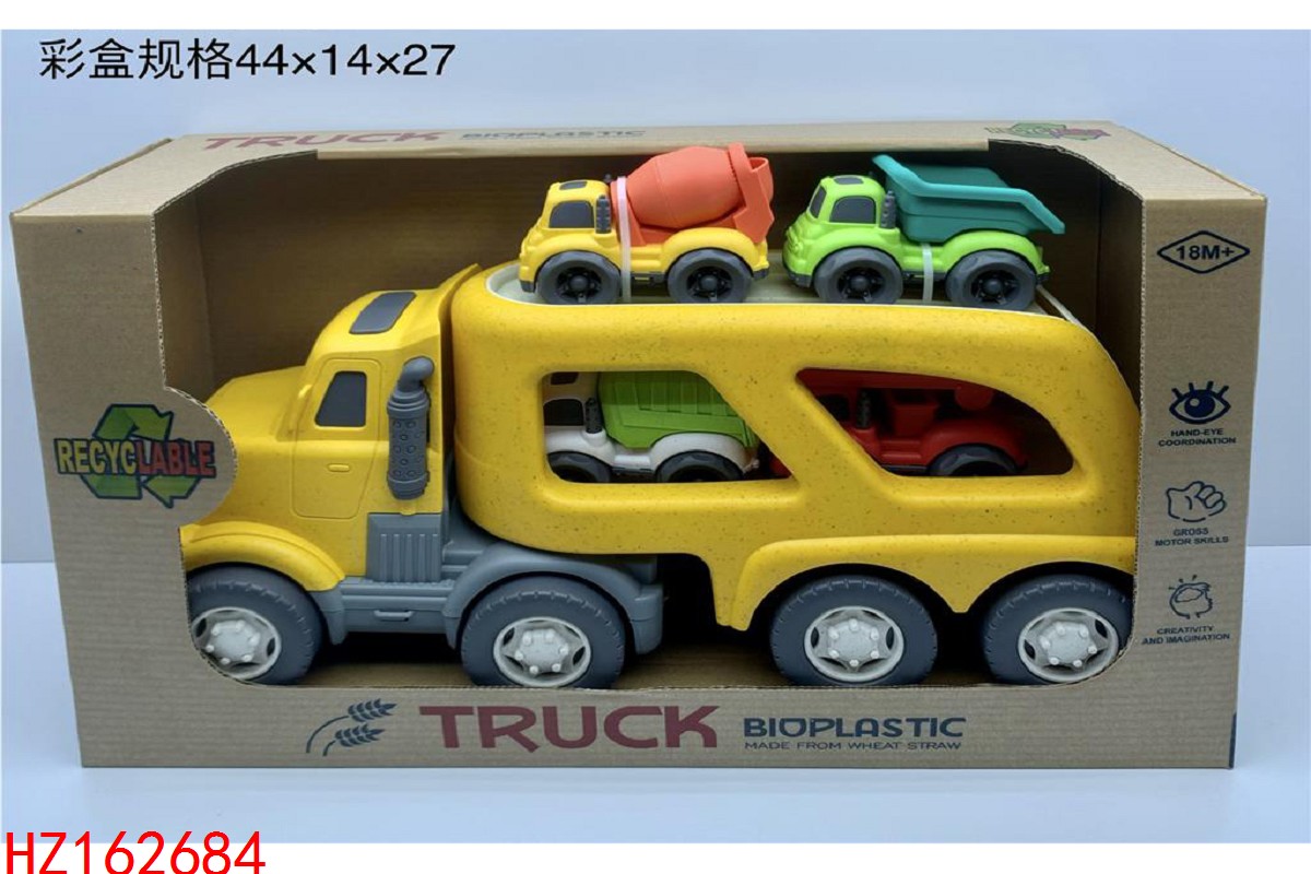 HZ162684