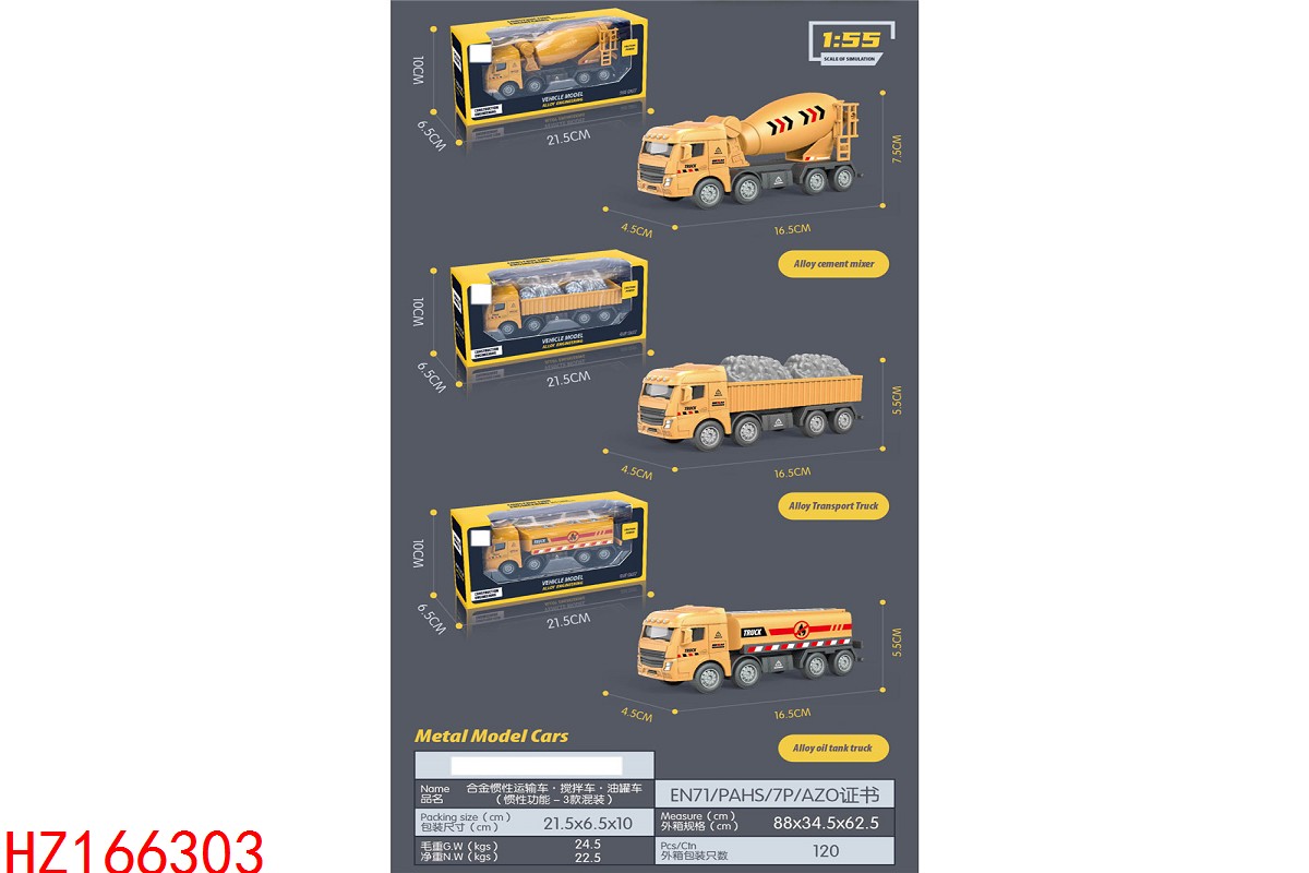 HZ166303