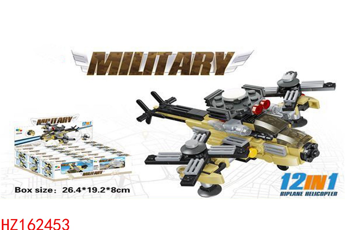 HZ162453