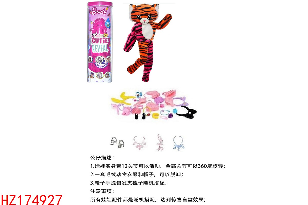 HZ174927