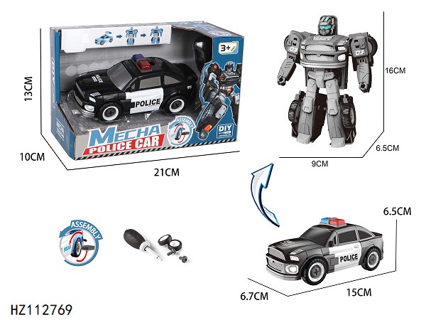 HZ112769