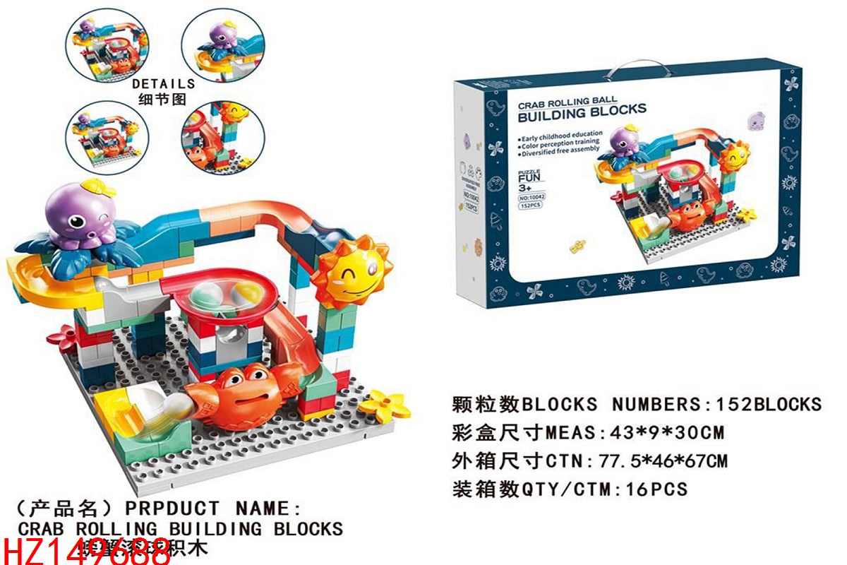 HZ149688