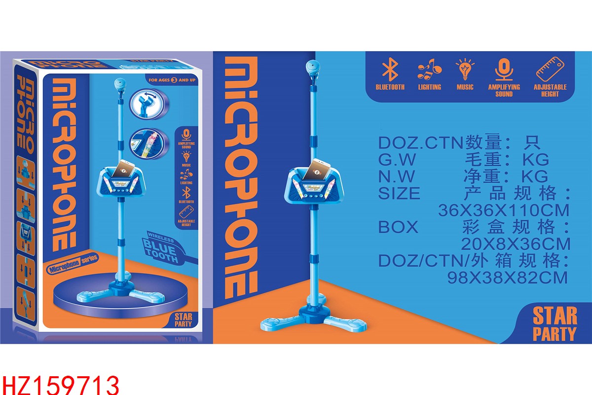 HZ159713