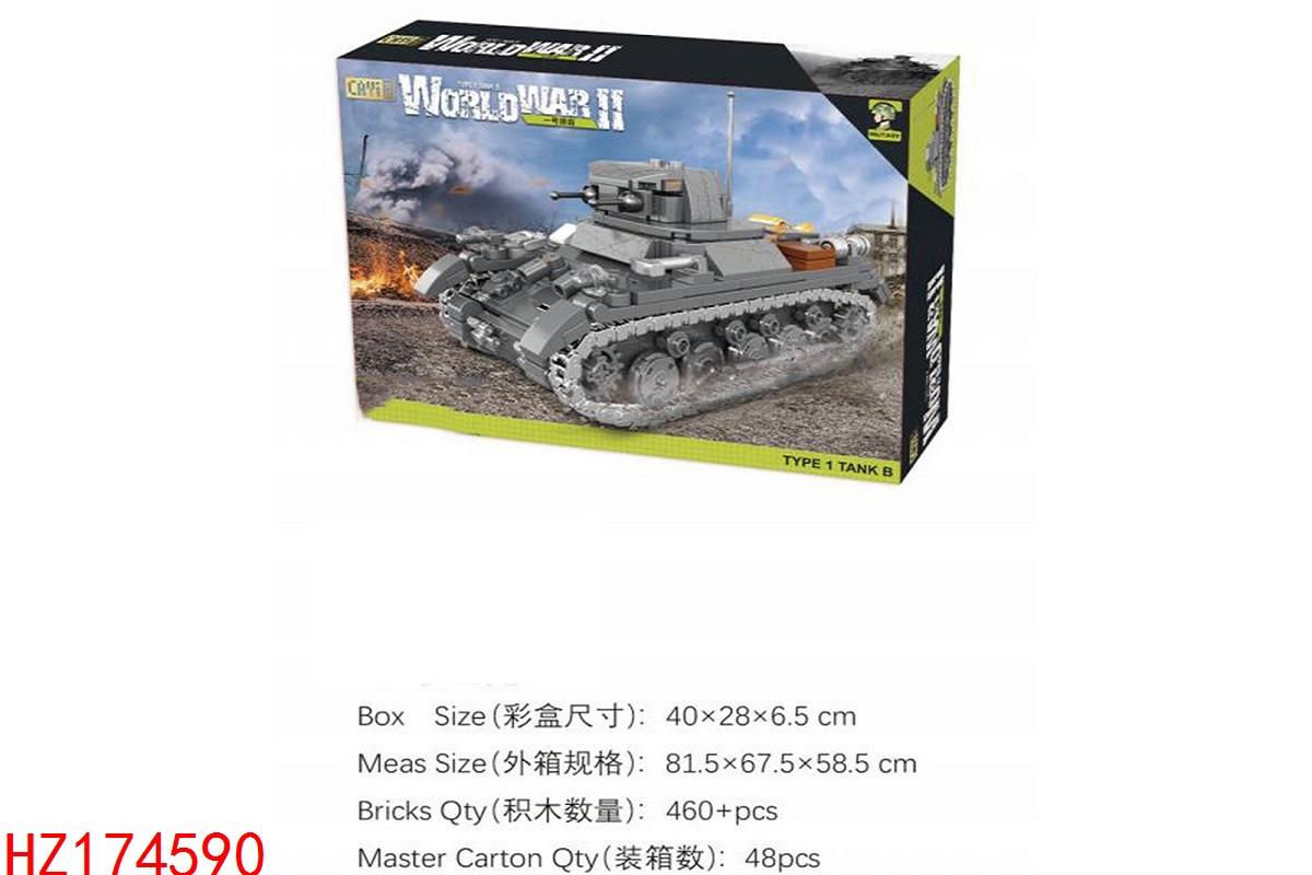 HZ174590