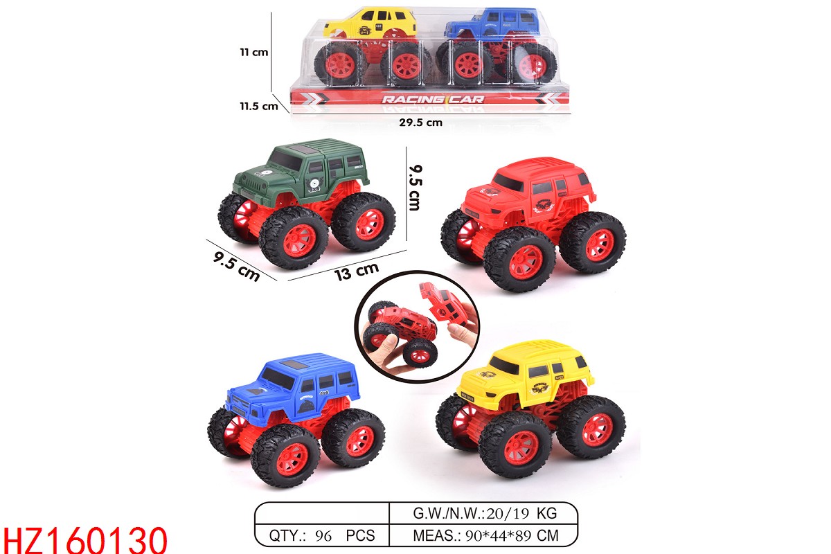 HZ160130