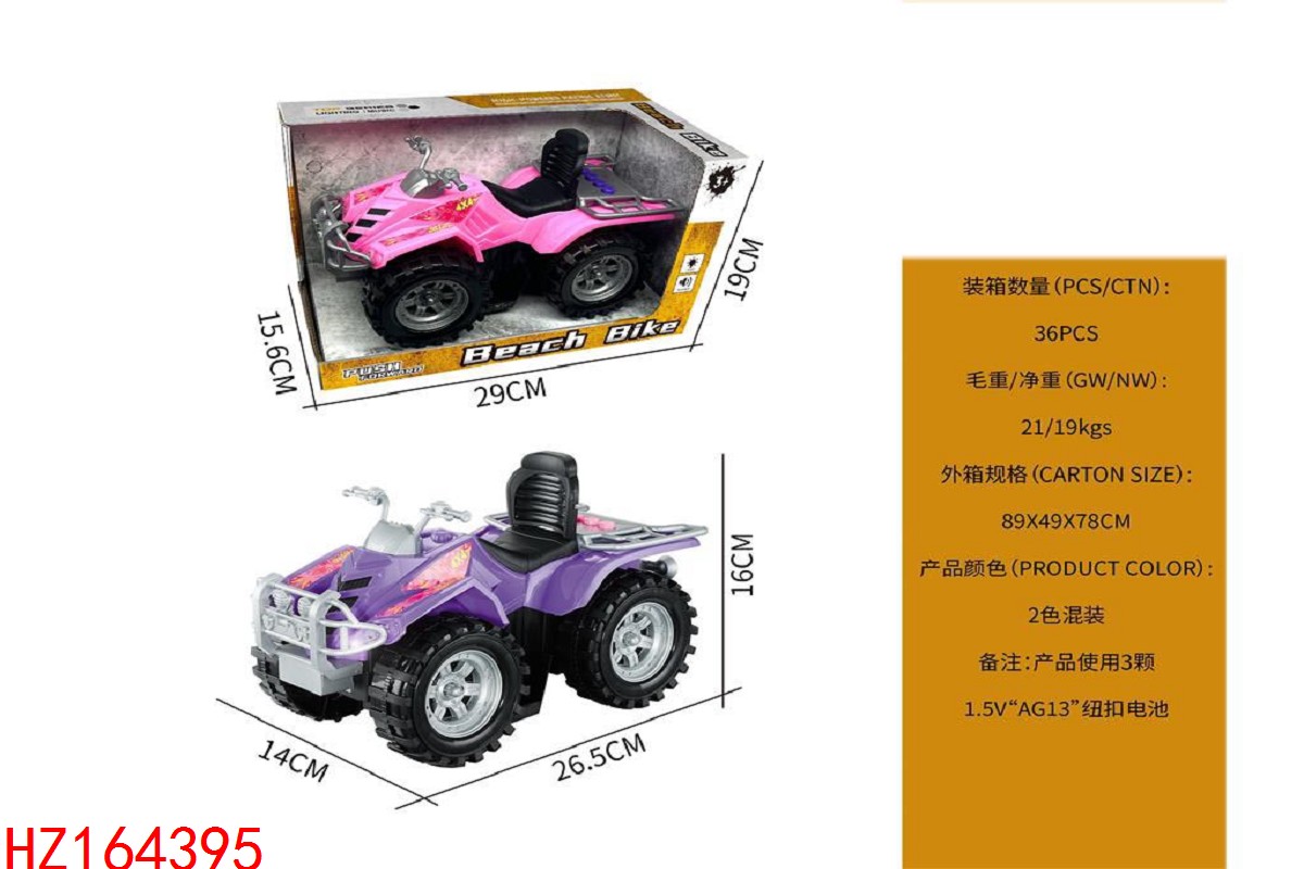 HZ164395