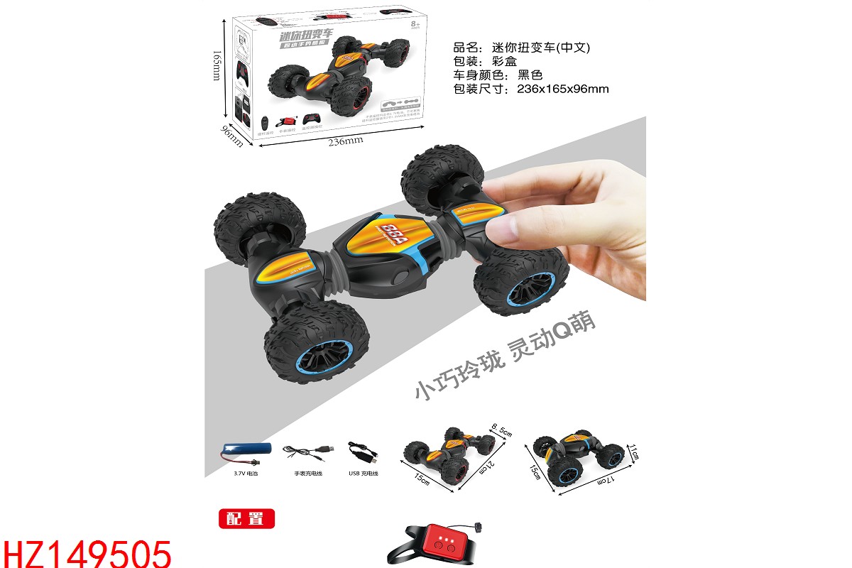 HZ149505