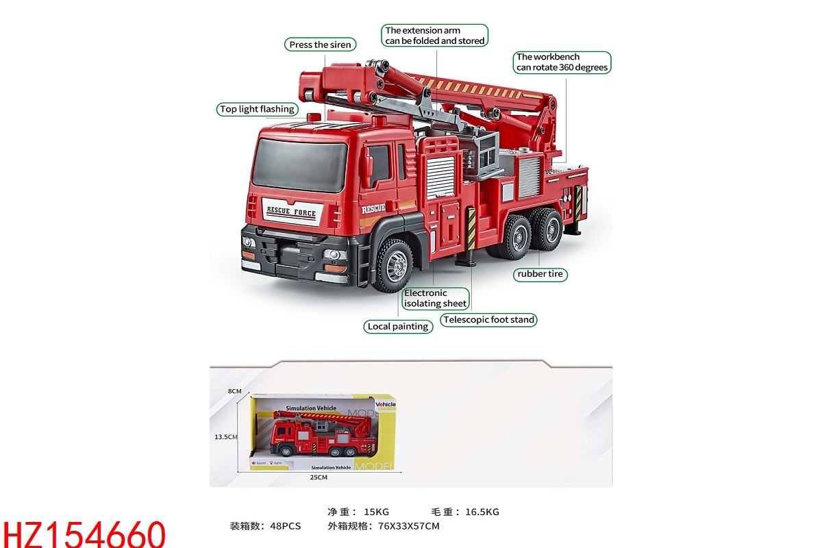HZ154660