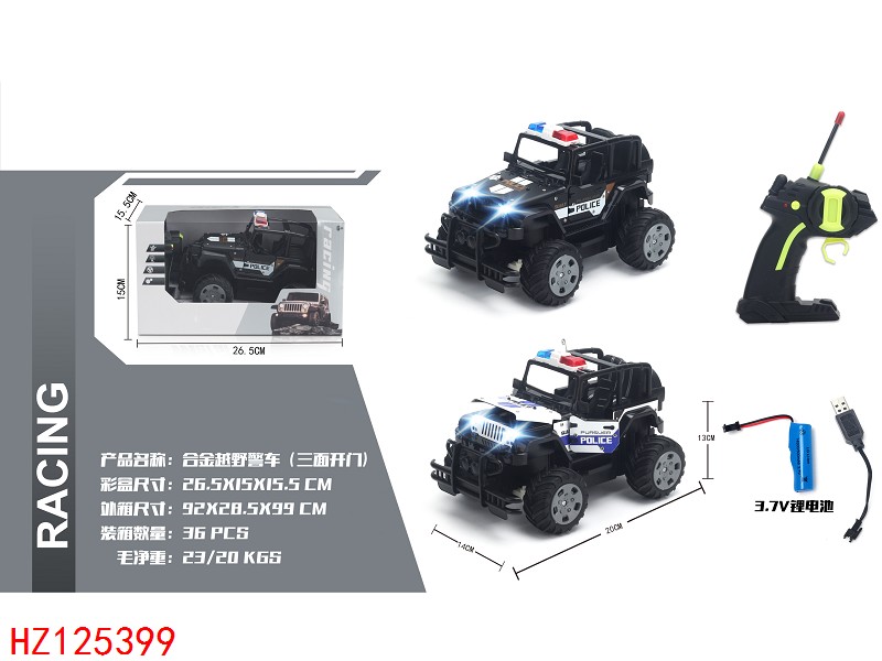 HZ125399