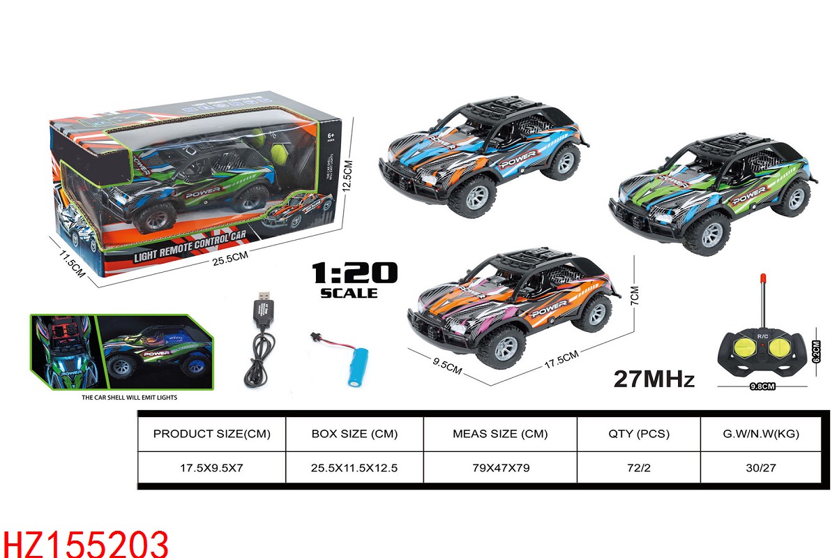 HZ155203