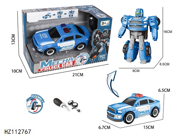 HZ112767