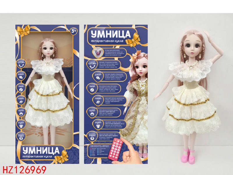 HZ126969