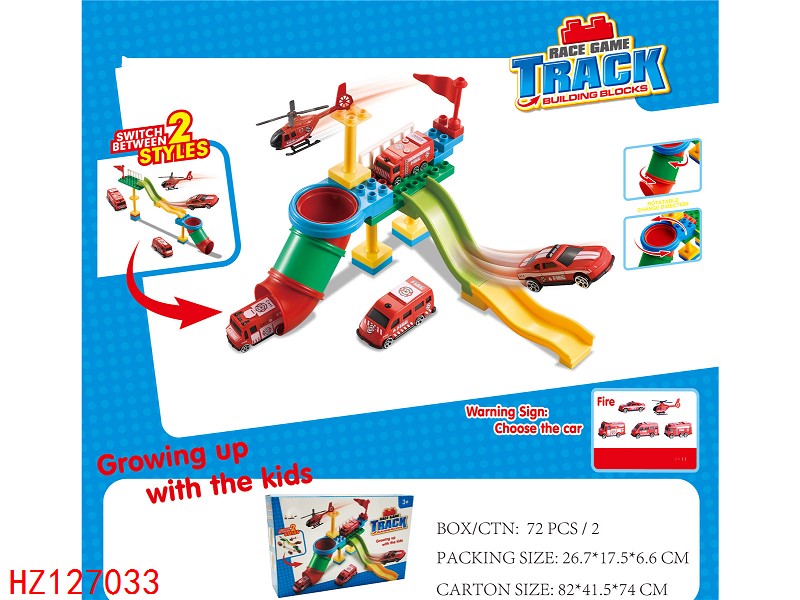 HZ127033