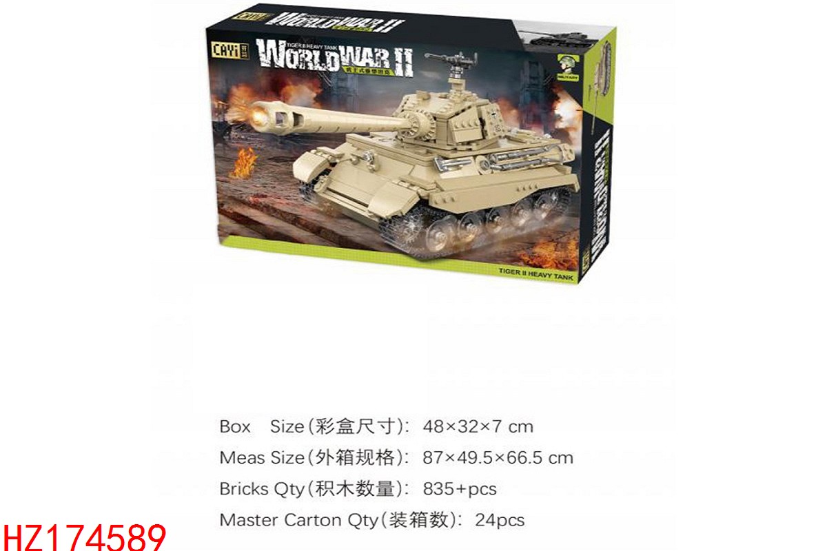 HZ174589