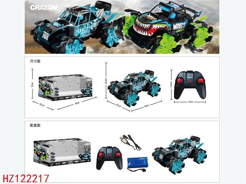 HZ122217