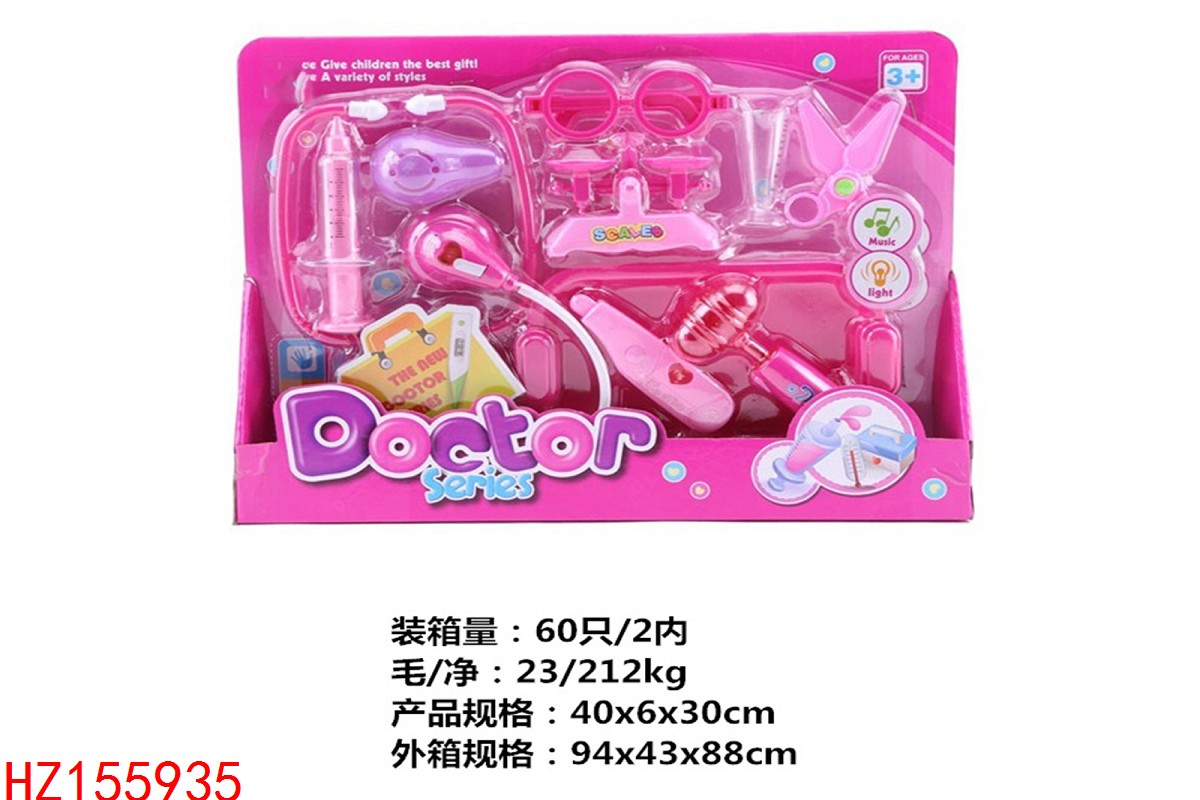 HZ155935
