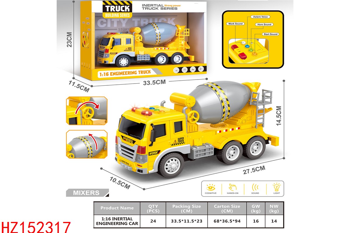 HZ152317