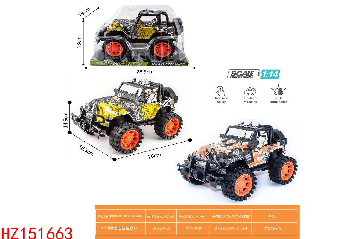 HZ151663