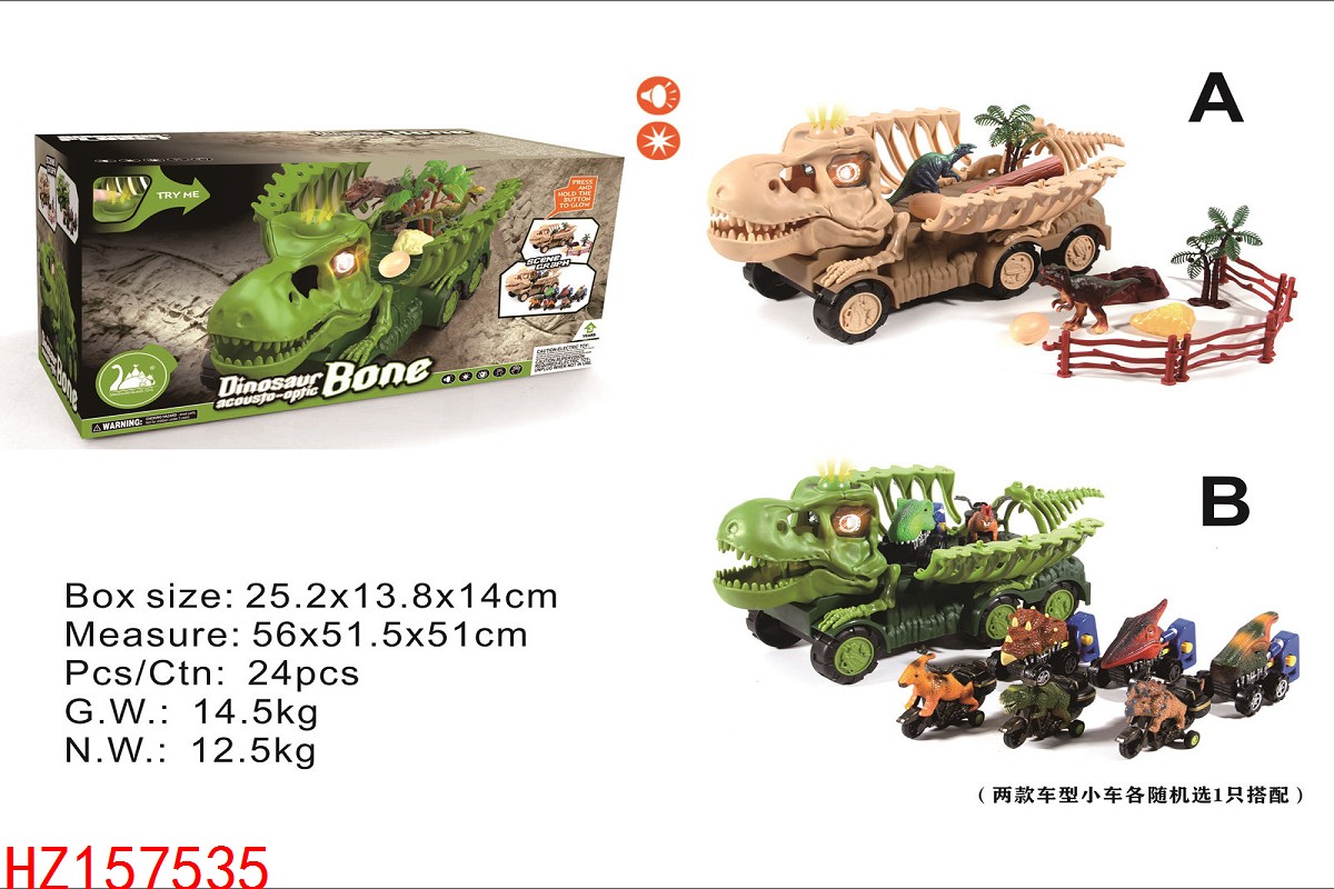 HZ157535