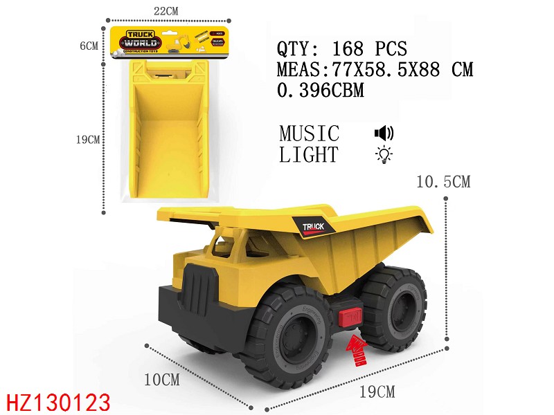 HZ130123