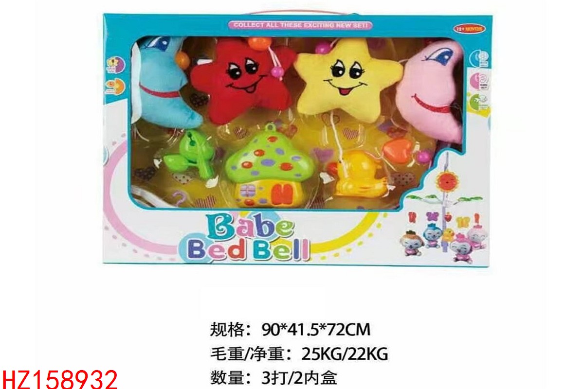 HZ158932