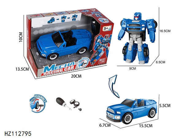 HZ112795