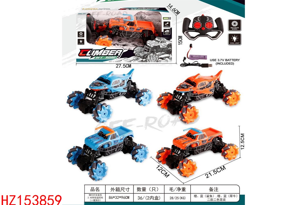 HZ153859