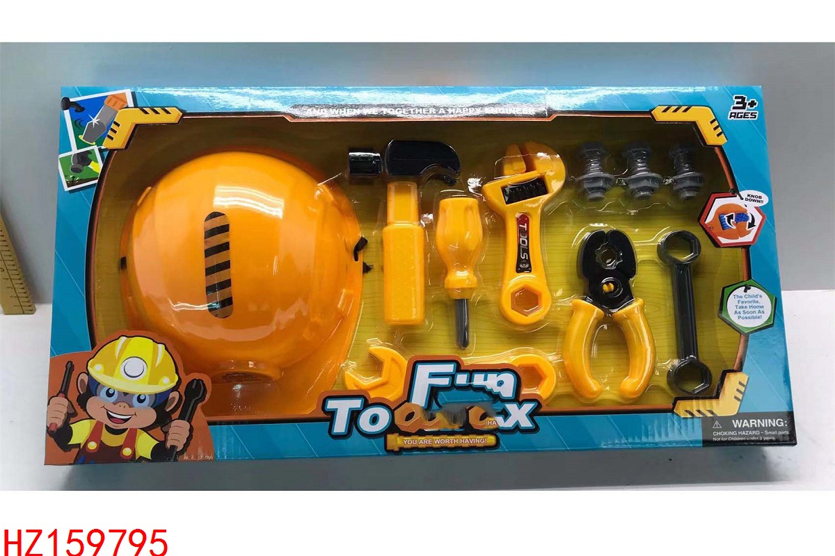 HZ159795