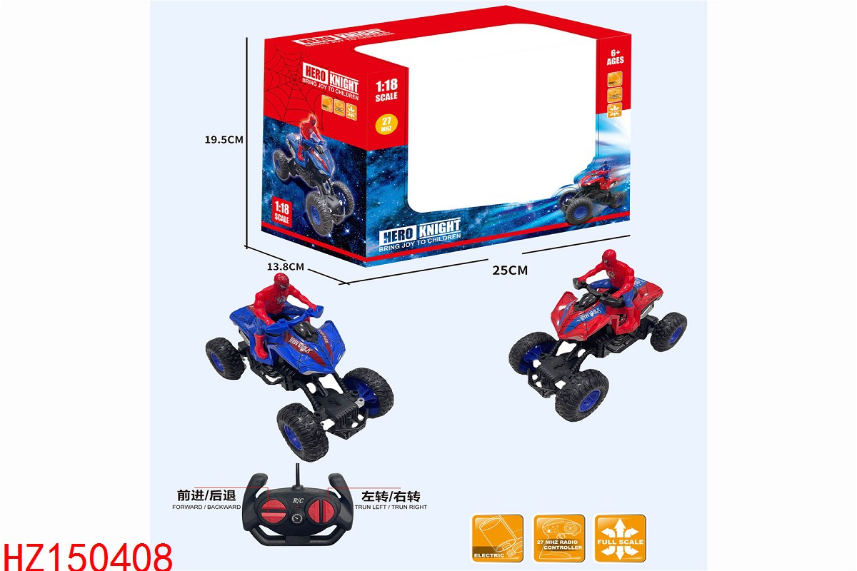 HZ150408