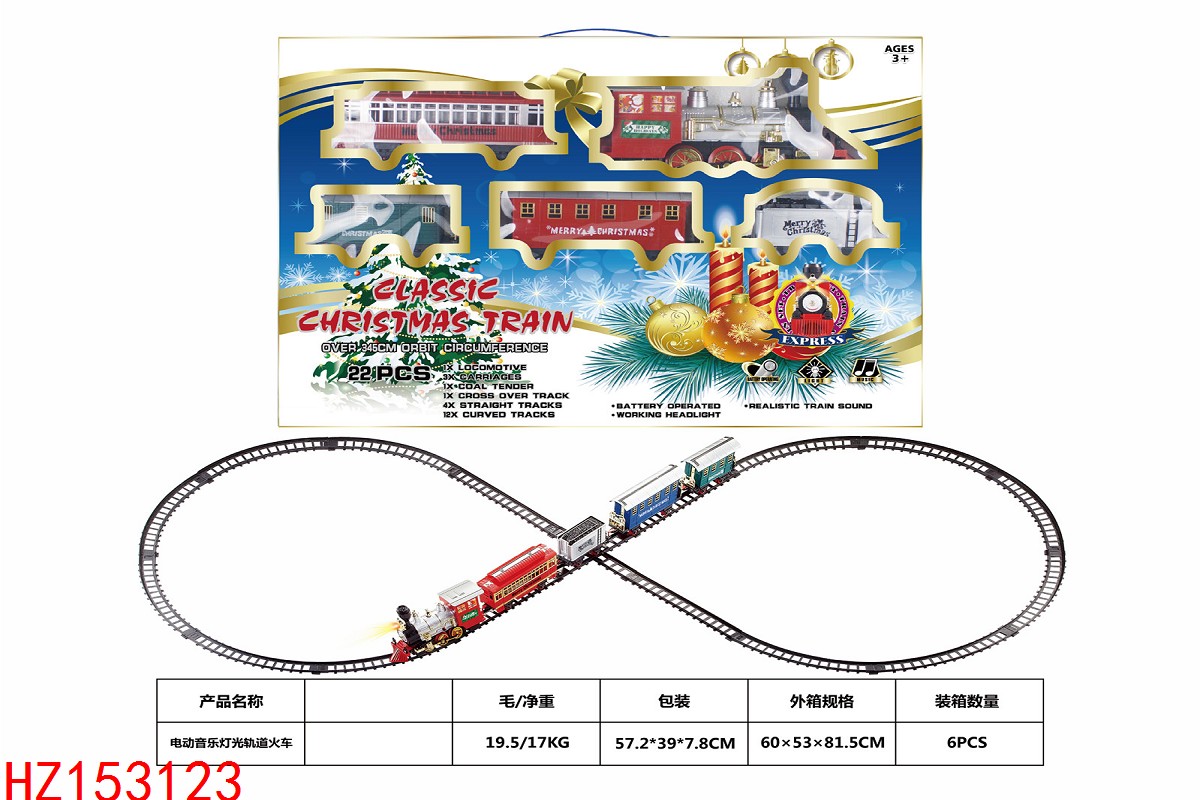 HZ153123