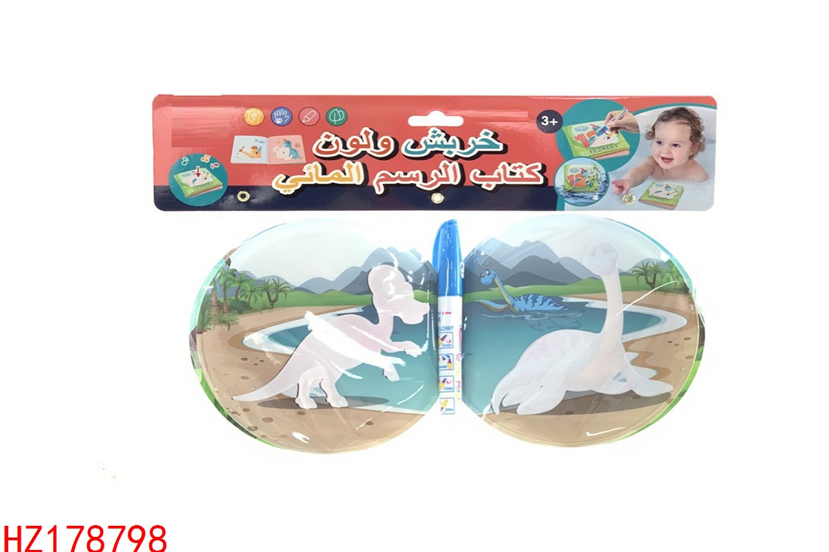 HZ178798