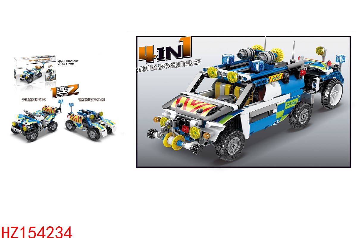HZ154234