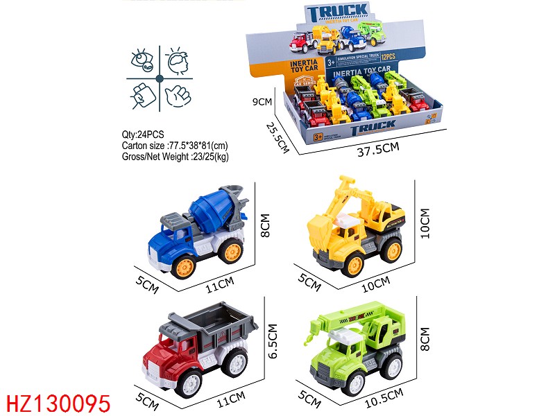 HZ130095