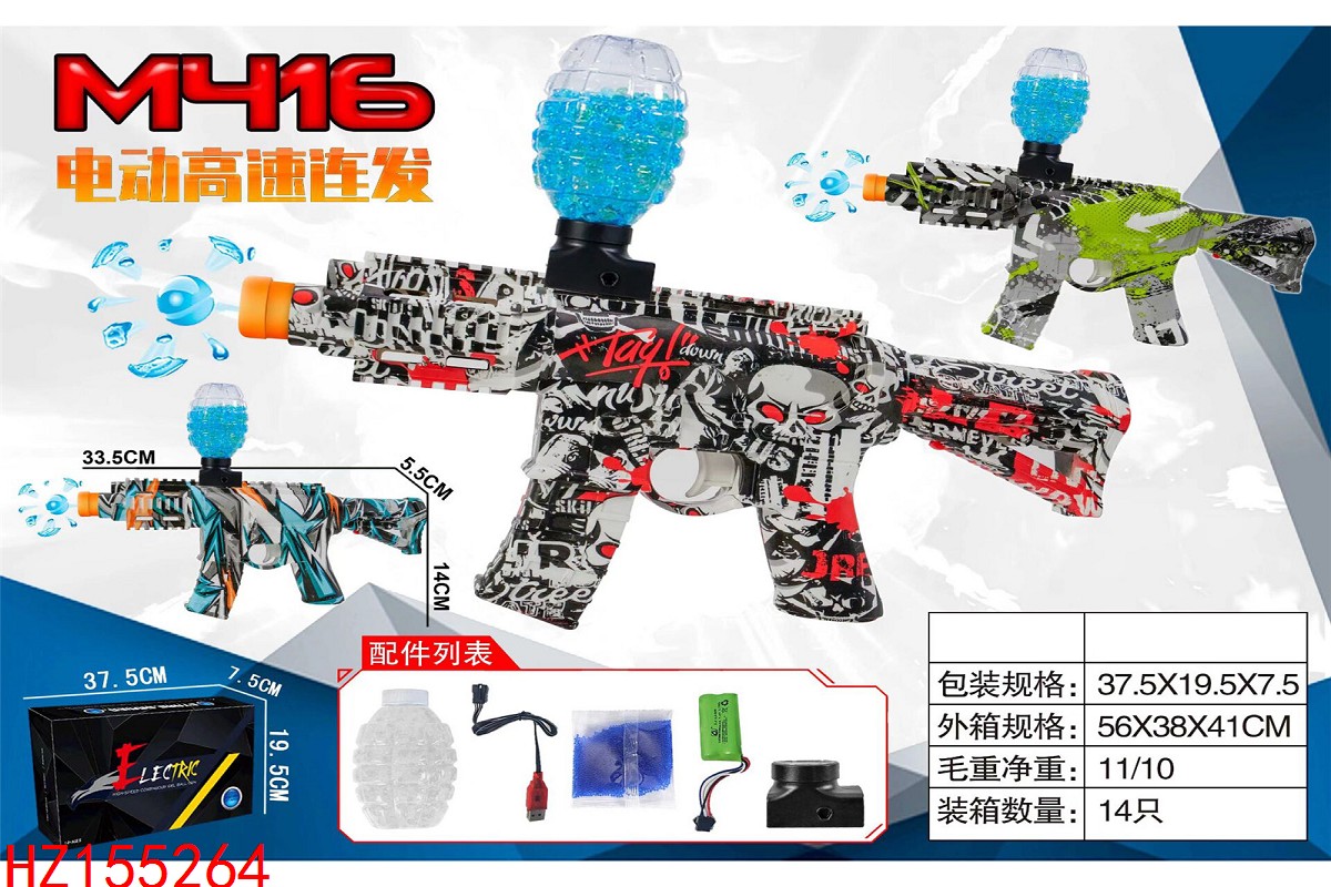 HZ155264