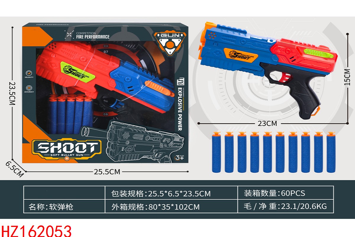 HZ162053
