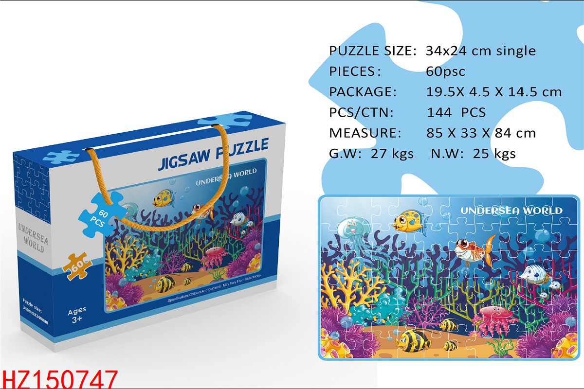 HZ150747