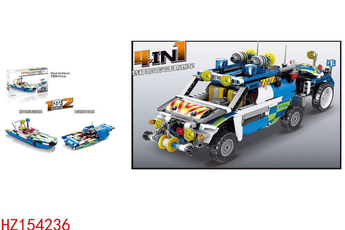 HZ154236