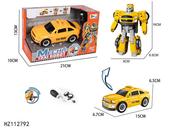 HZ112792