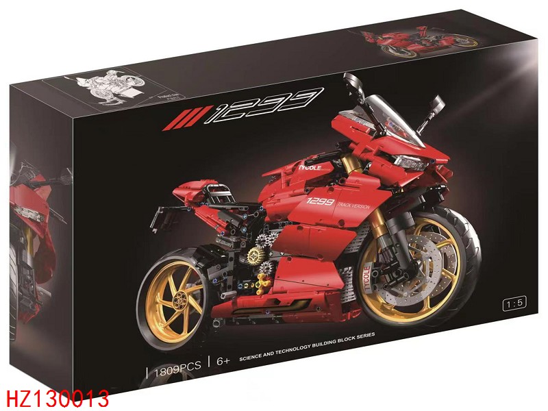 HZ130013