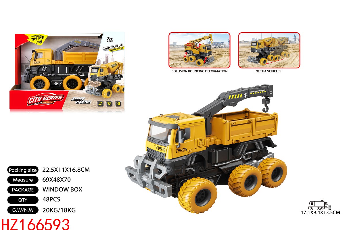 HZ166593