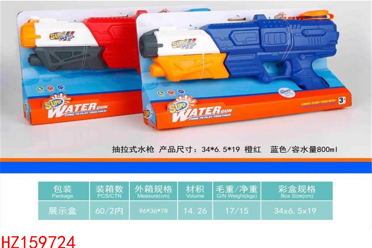 HZ159724
