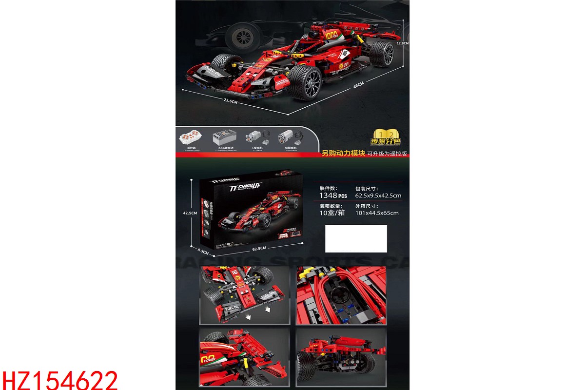 HZ154622