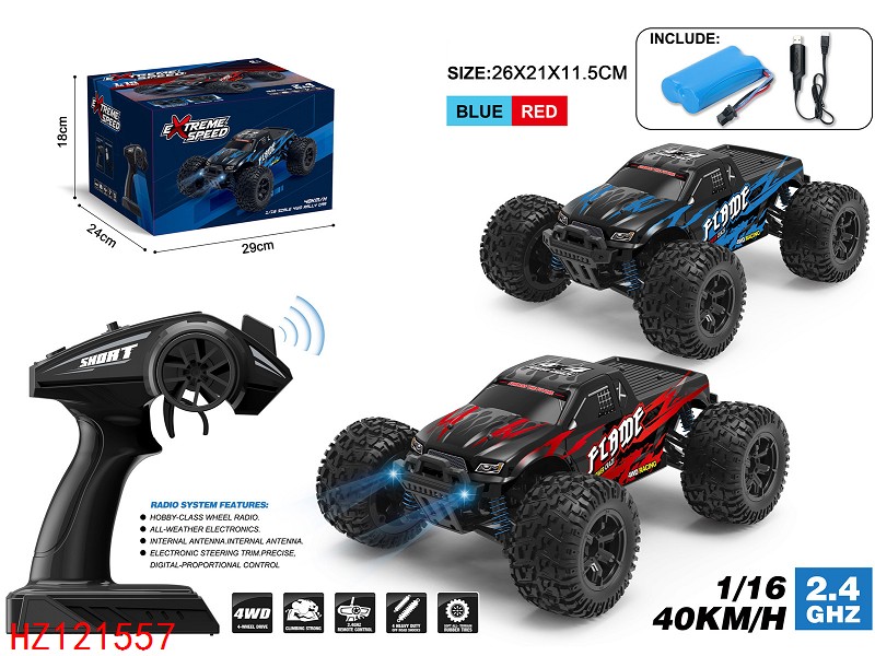 HZ121557