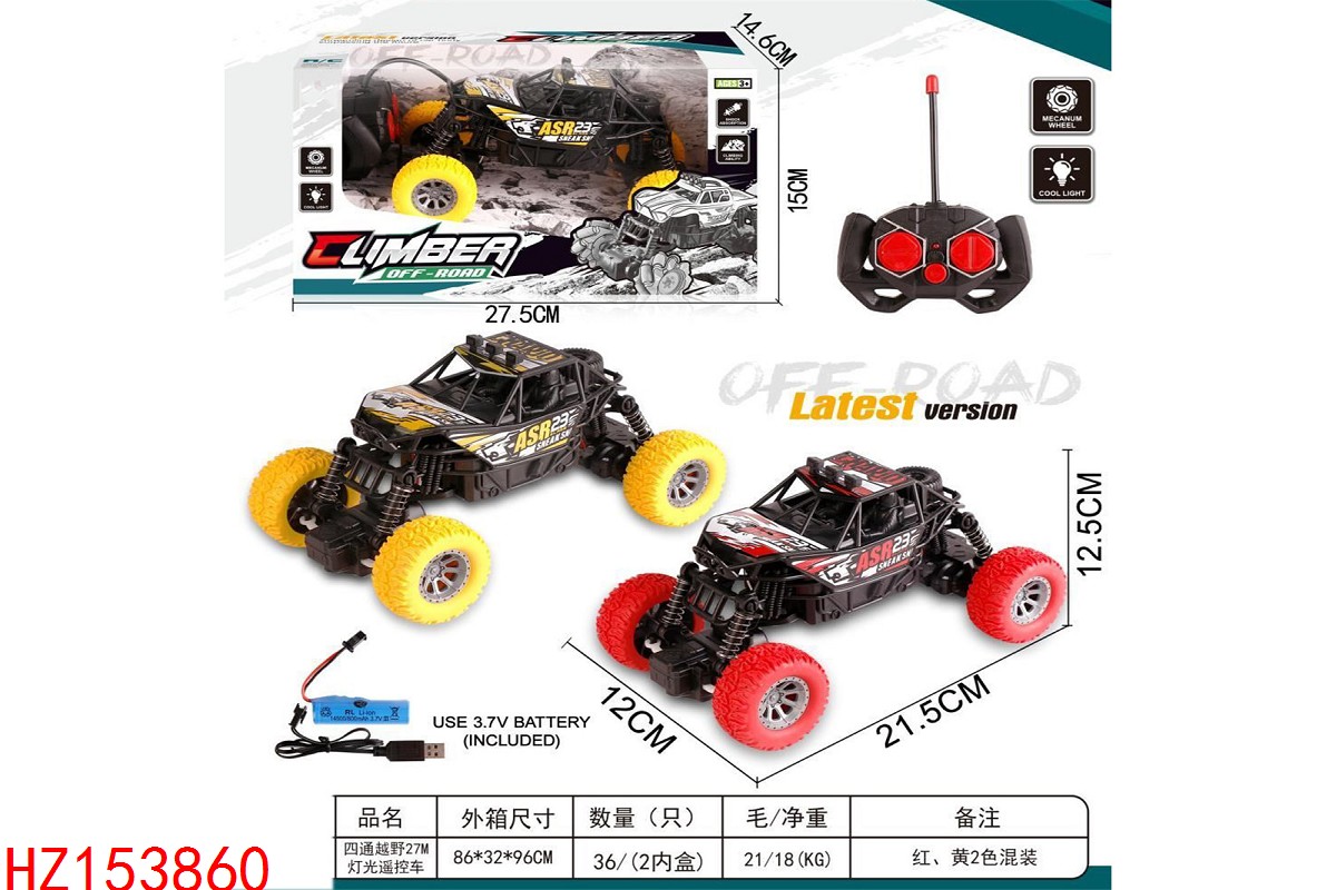 HZ153860