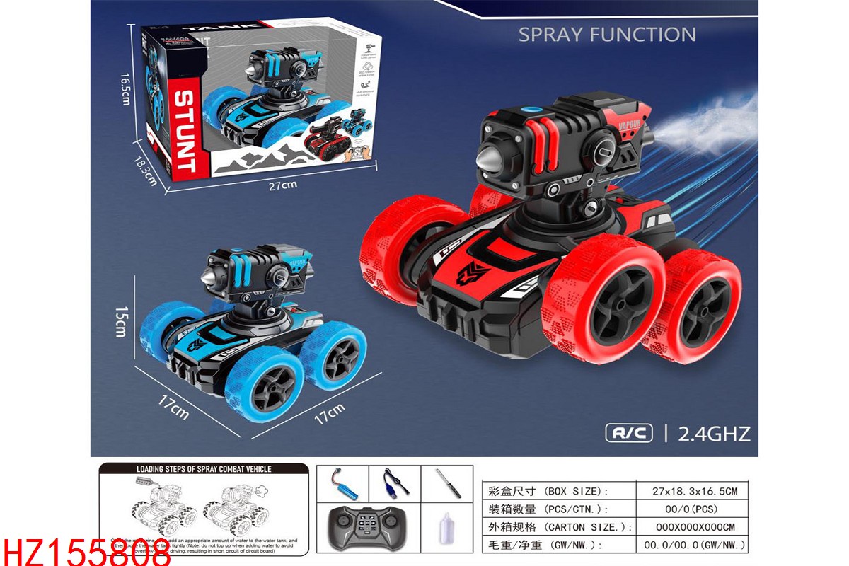HZ155808
