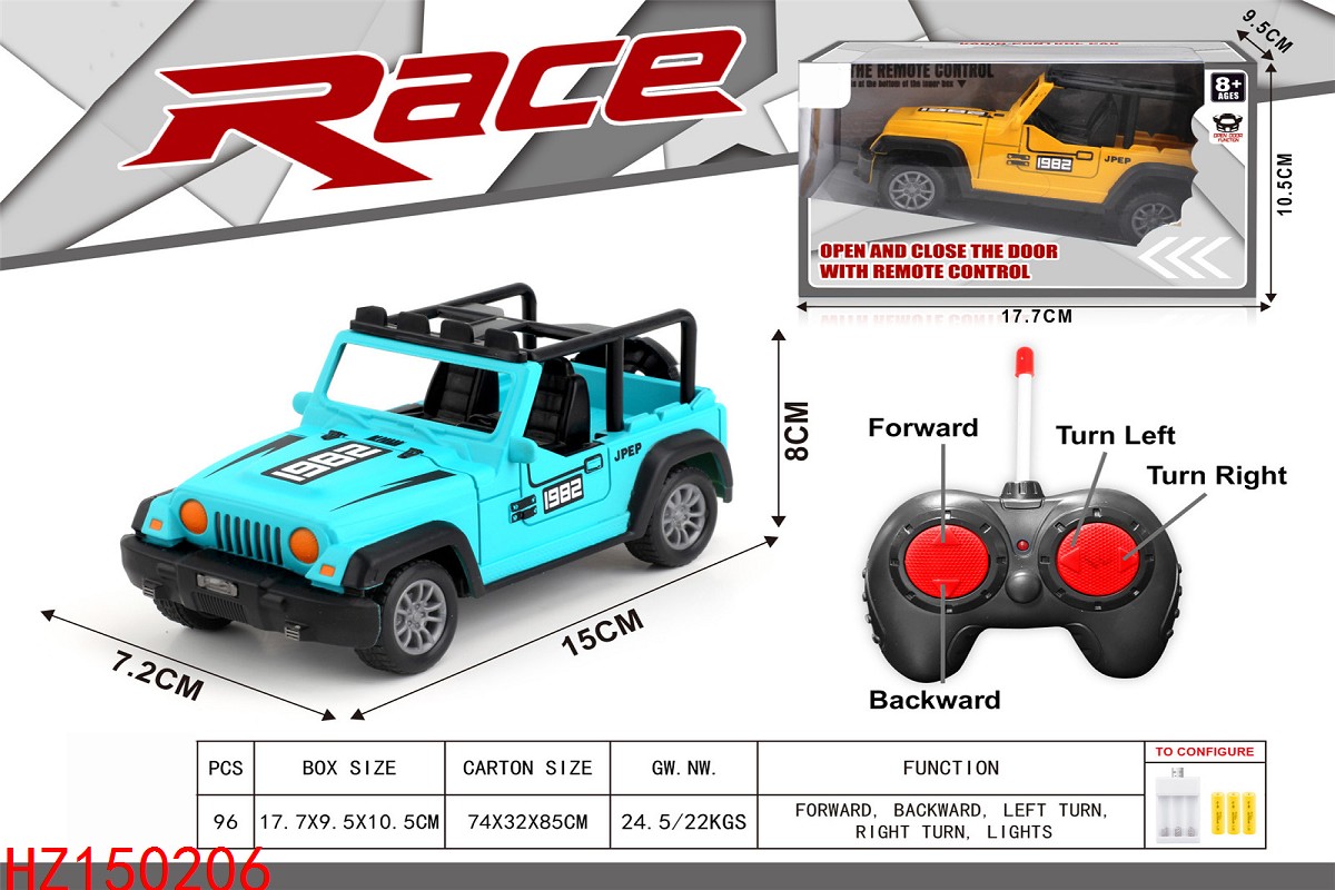 HZ150206