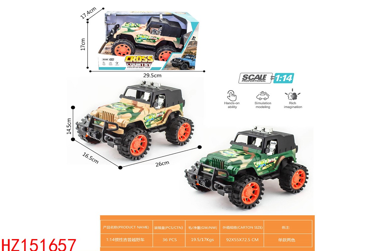 HZ151657